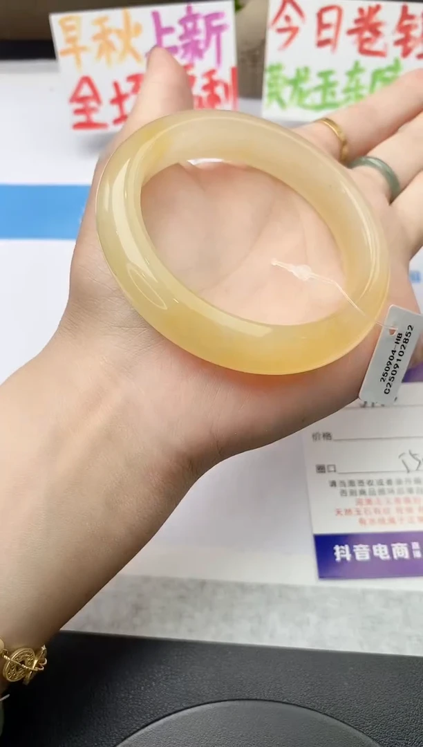 未镶嵌手镯石英质玉j120-HB多样性发货55+