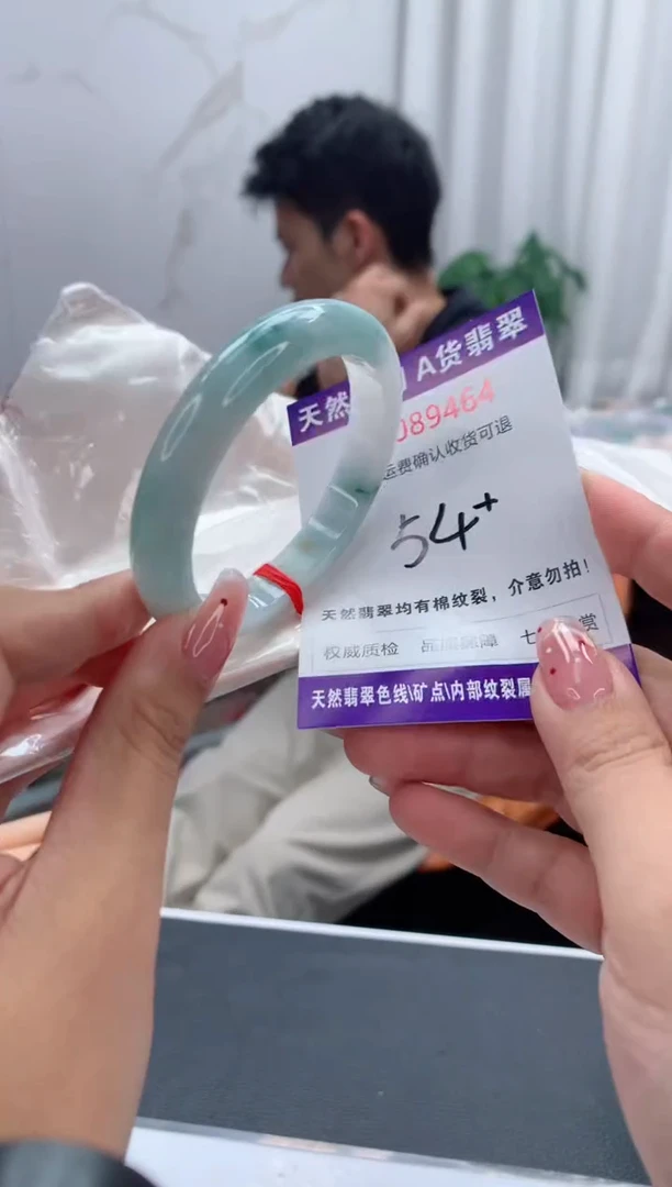 未镶嵌手镯翡翠有纹，完美者勿拍