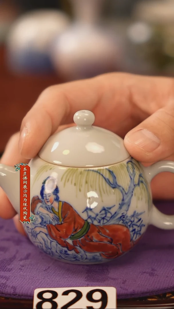 瓷片景德镇窑口茶器829
