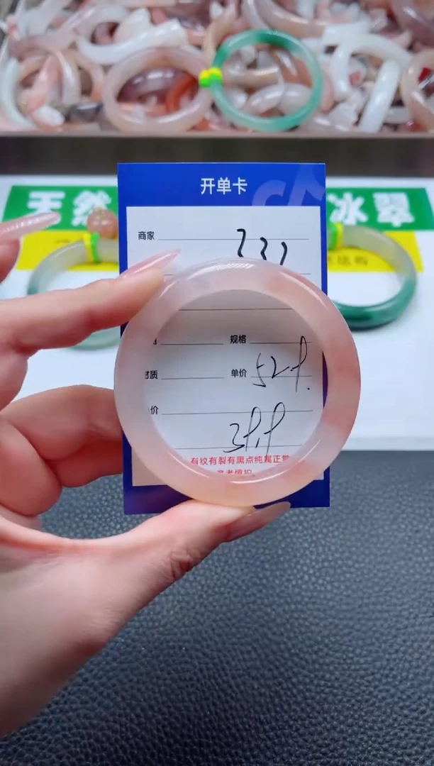 【闪购商品】石英质玉手镯未镶嵌332-52