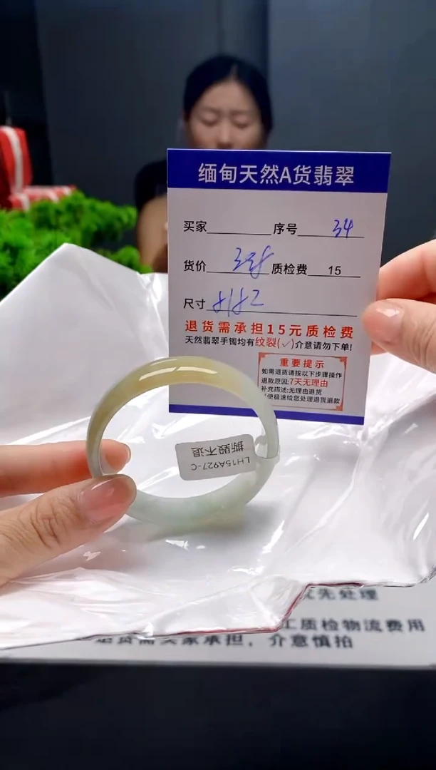 未镶嵌手镯翡翠34缅甸天然A货翡翠需包容瑕疵，介意慎拍