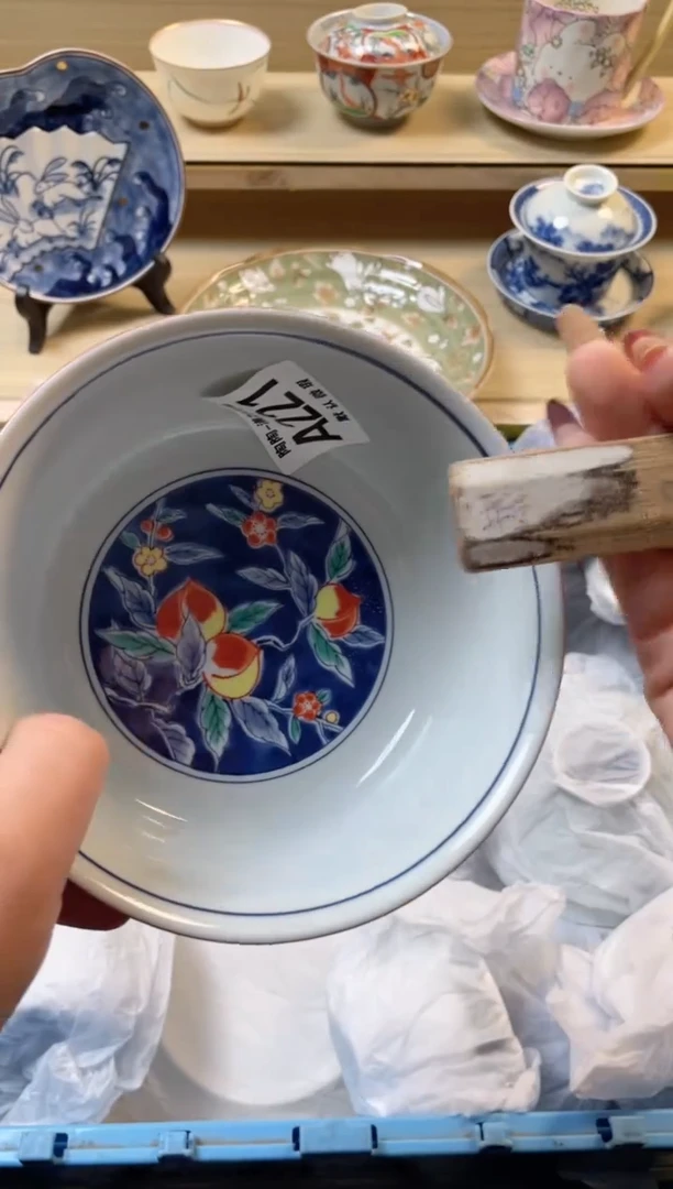 【闪购商品】杯满28包邮瓷器瓷器A221