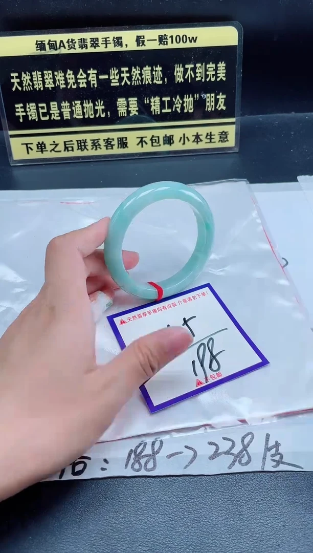 未镶嵌定制翡翠我