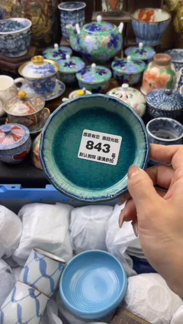 【闪购商品】瓷片843号六六工艺品瓷器
