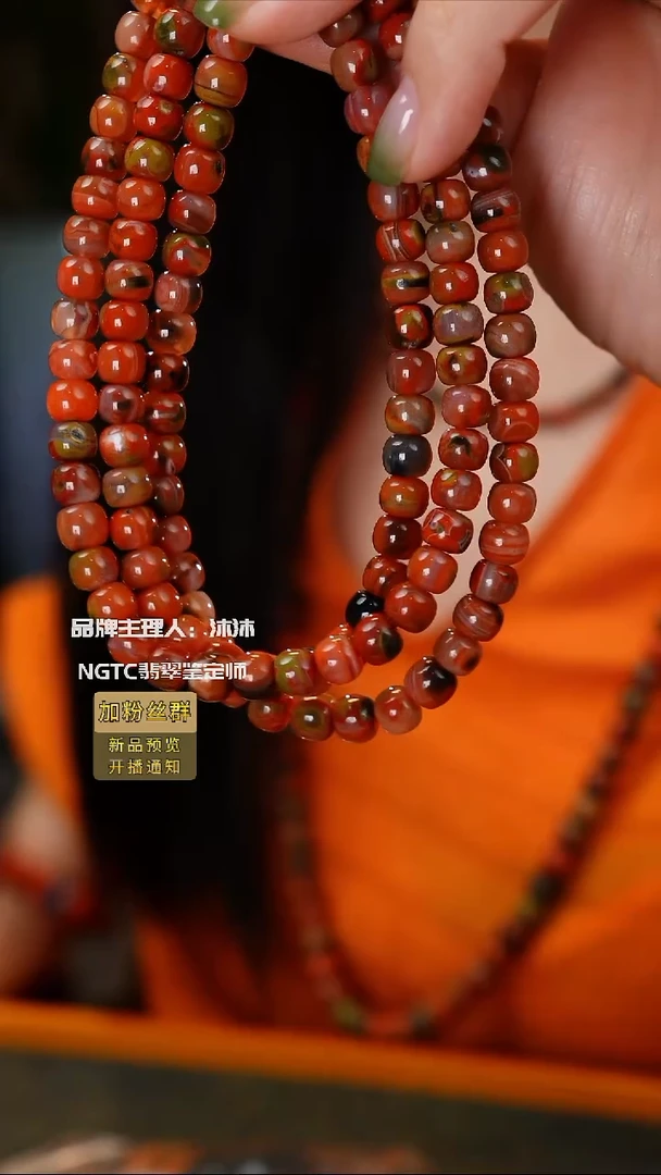 手链未镶嵌南红玛瑙包浆料多圈 微缠丝