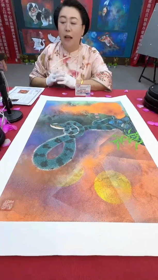 绘画李震江老师《2.7平尺重彩蛇图》带收藏证书