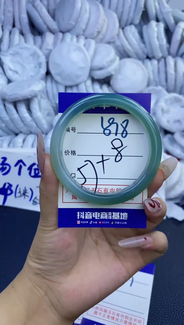 手镯玛瑙/玉髓未镶嵌598