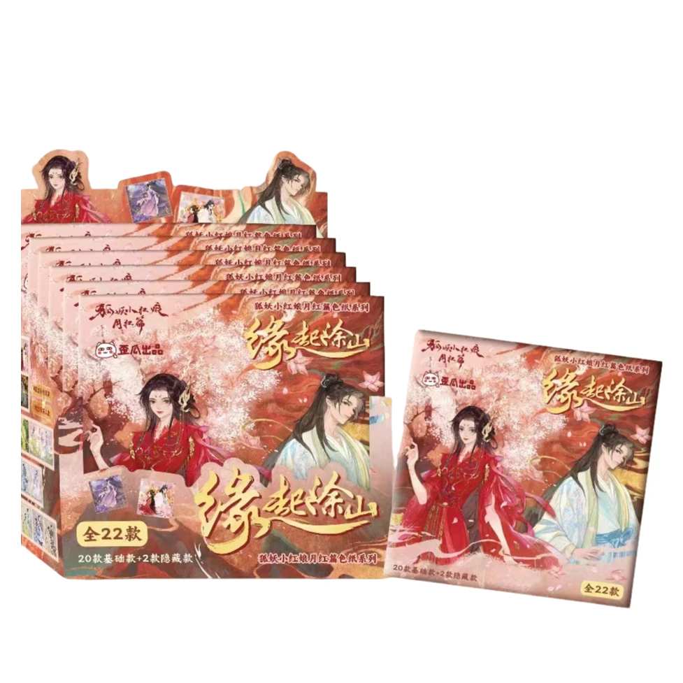 【歪瓜出品】狐妖小红娘吧唧（盲盒产品，默认代拆）