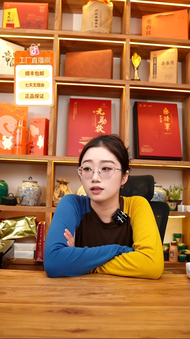 6919桑香 250克