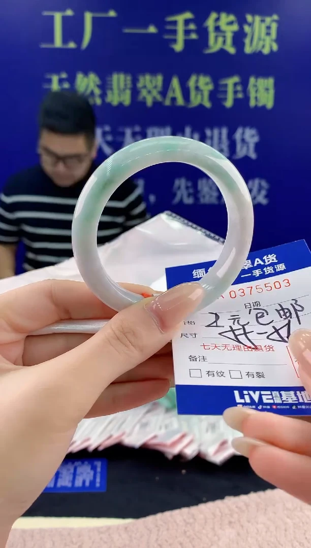 【闪购商品】翡翠手镯未镶嵌03天然翡翠A货