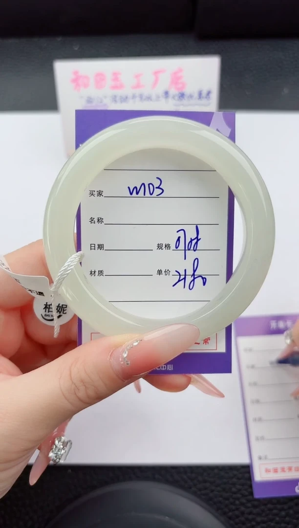 未镶嵌手镯和田玉103嗨购微色差T5