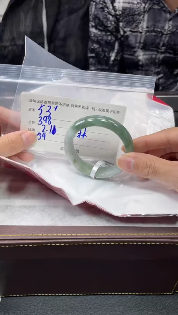 【闪购商品】定制翡翠1未镶嵌毛货手镯需精细抛光/53