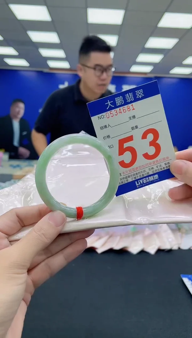 未镶嵌手镯翡翠AAAAAAAAA