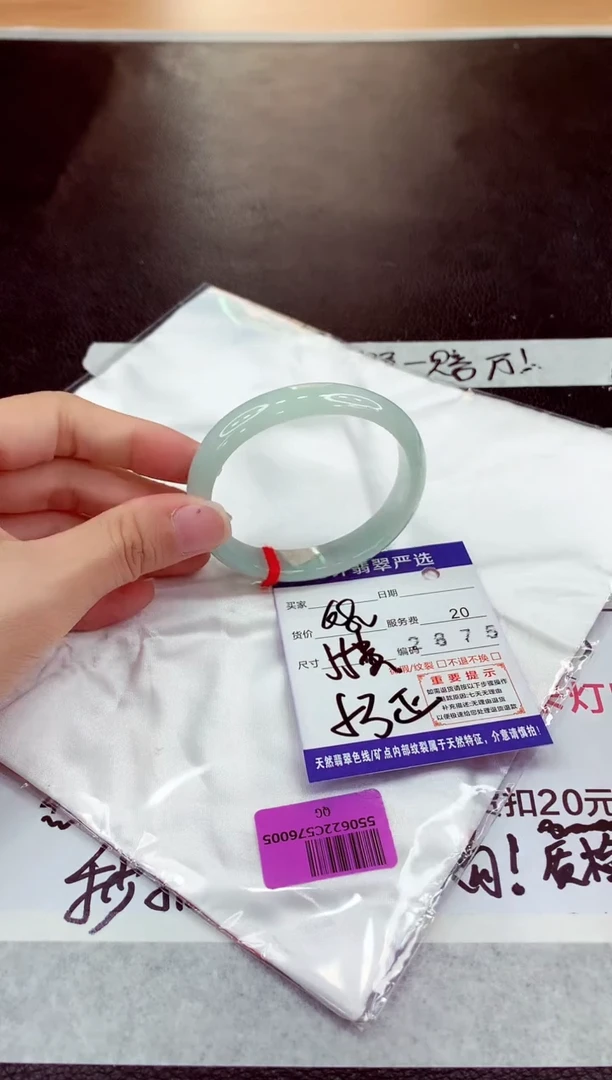 未镶嵌手镯翡翠111111111111