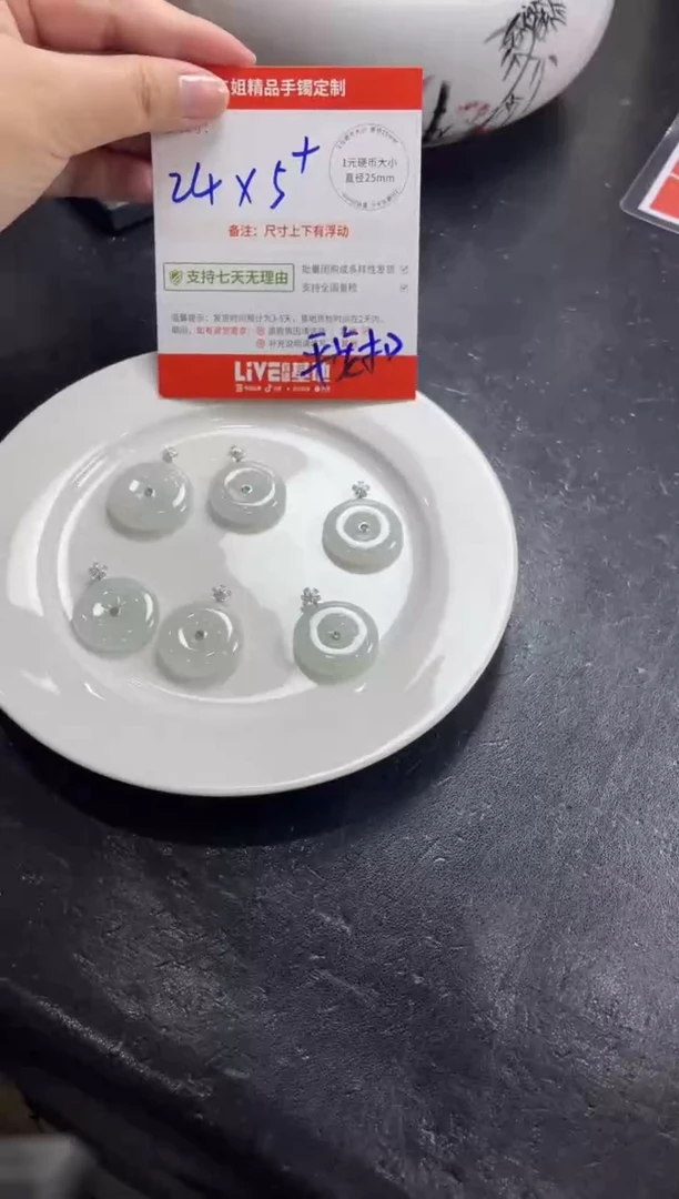 18K金镶嵌挂件翡翠平安扣FL8配绳/多样性发其一CP