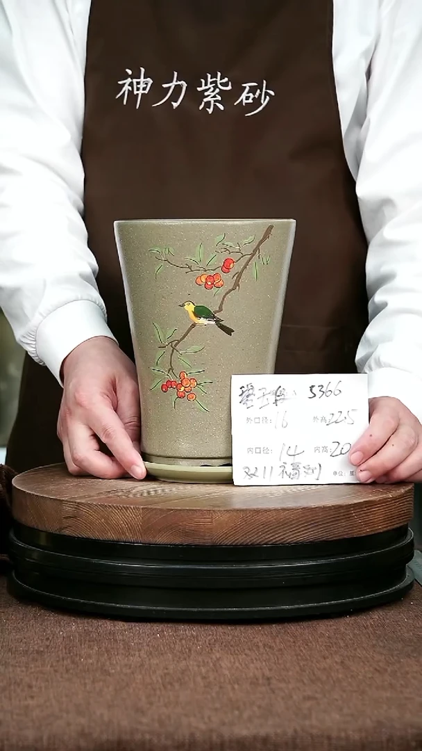 紫砂花盆花卉园艺5366+Z