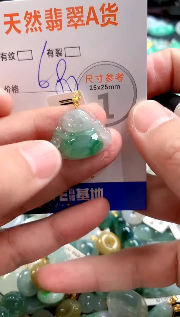 颈饰18K金镶嵌翡翠0232397733