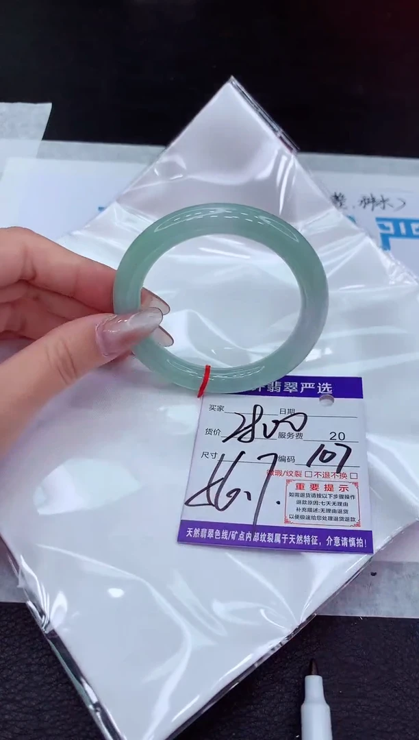 【闪购商品】翡翠手镯未镶嵌1111111111111111