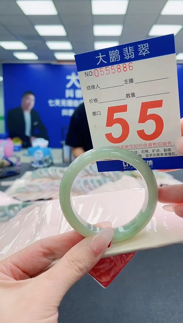 未镶嵌手镯翡翠AAAAAAAAAAAAAAAAAA