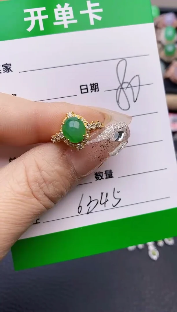 【闪购商品】翡翠戒指银S925镶嵌6345