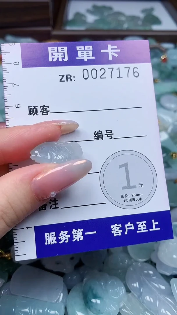 翡翠未镶嵌颈饰翡翠A货 多样性发其一（不含链）