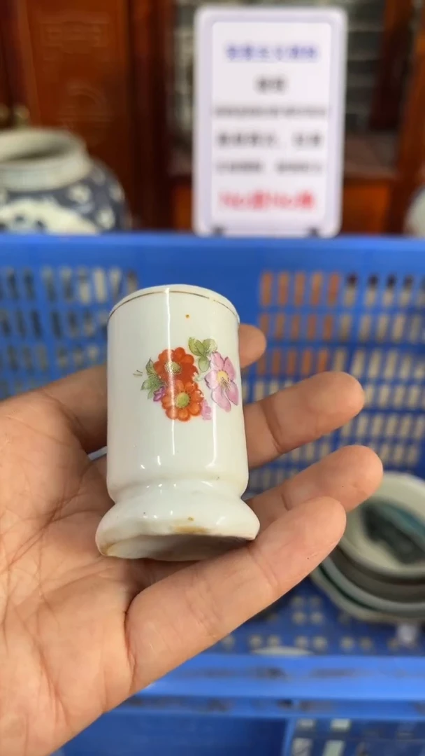 【闪购商品】瓷片微瑕瓷器闪购不退不换