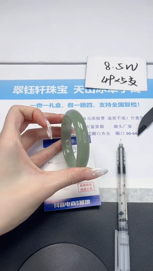 【闪购商品】石英质玉手镯未镶嵌V283-55.7