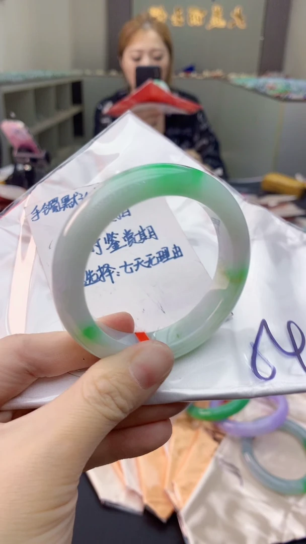 未镶嵌手镯翡翠0248513522