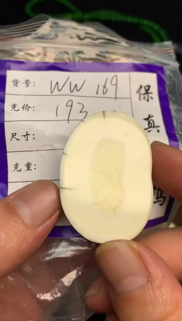 【闪购商品】橄榄核手串/手链猛犸猛犸猛犸猛犸D138
