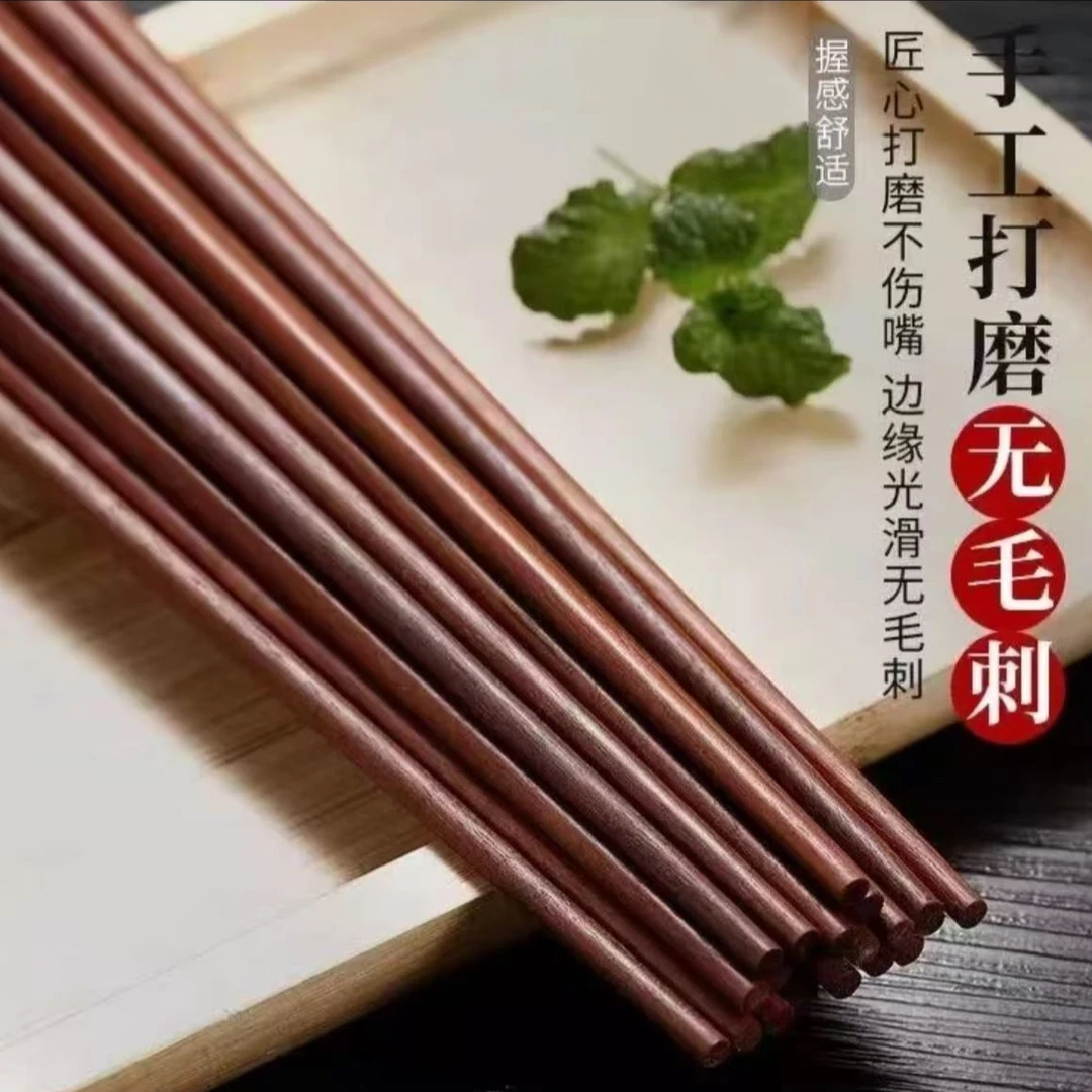 正宗铁木筷子无漆无蜡10双