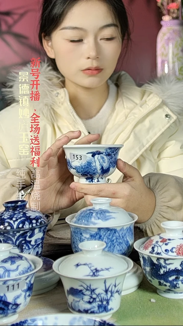 盘陶妙庐玉窑压手153微瑕