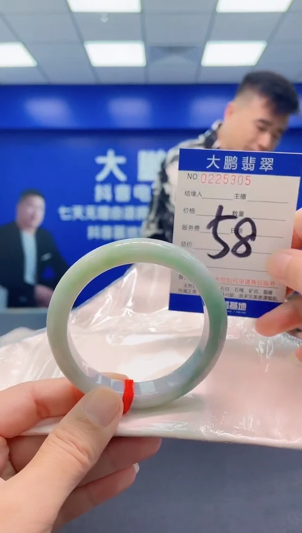 未镶嵌手镯翡翠AAAAAAAAA