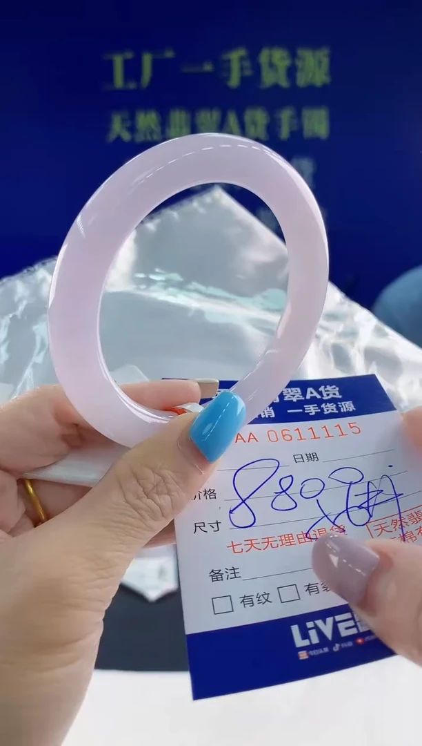 翡翠手镯未镶嵌15天然翡翠A货