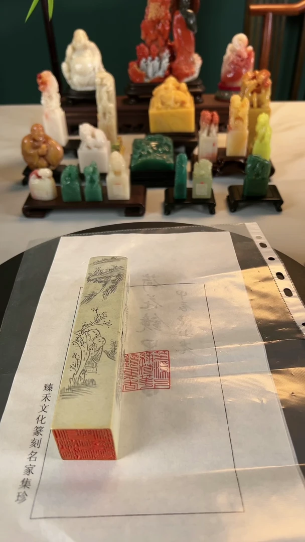 【闪购商品】拓片用纸印石线雕篆刻