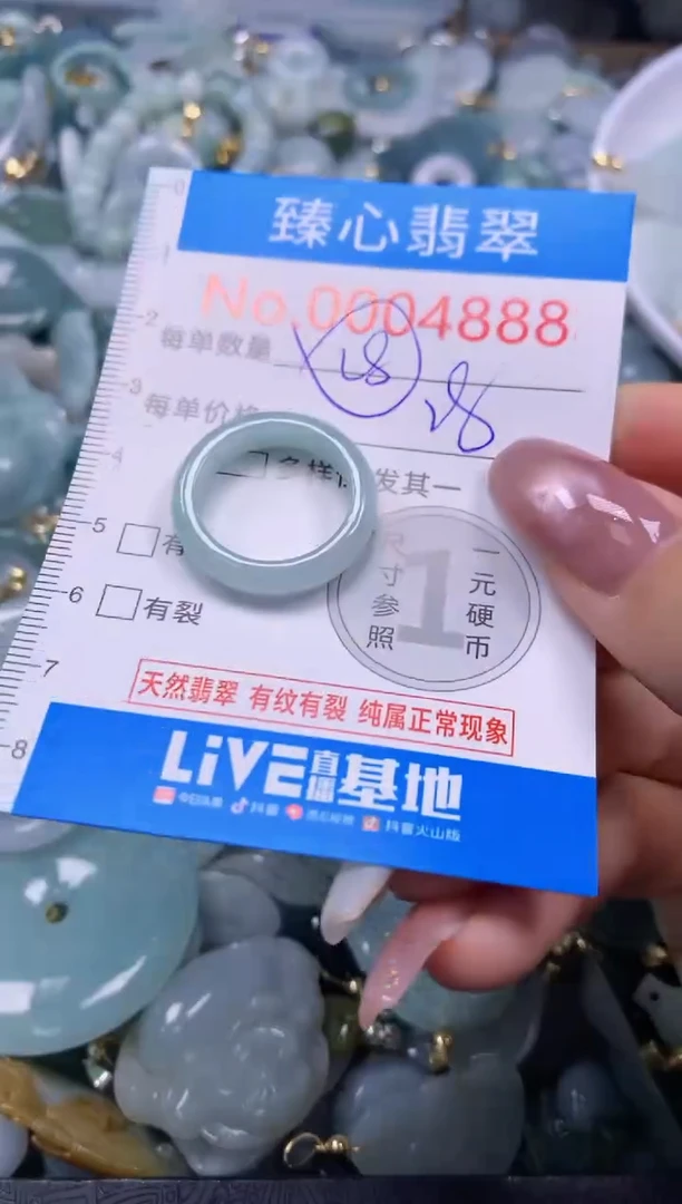 翡翠未镶嵌颈饰含绳0004888