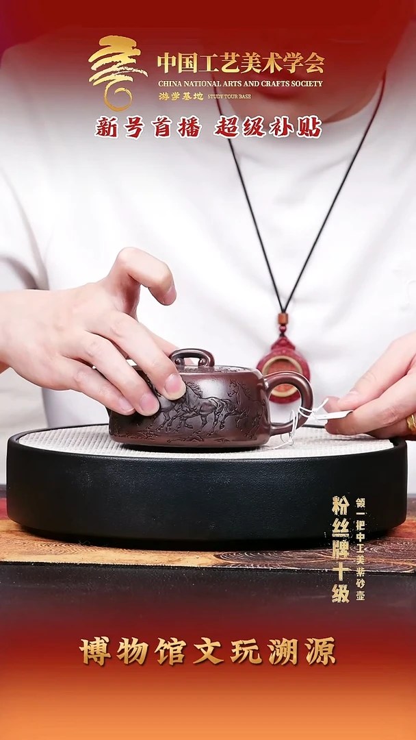 茶壶紫砂宜兴紫砂21