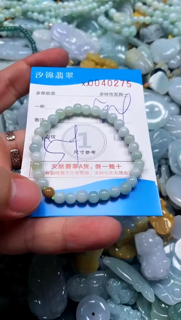 颈饰未镶嵌翡翠闪购商品0040275