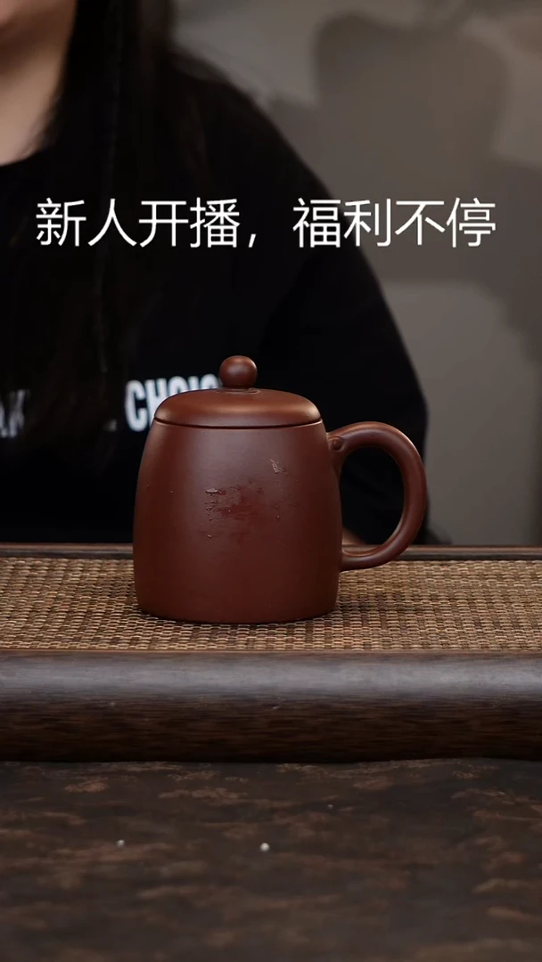 茶杯紫砂底槽青秦权