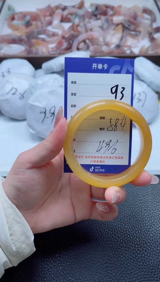 【闪购商品】石英质玉手镯未镶嵌93-58