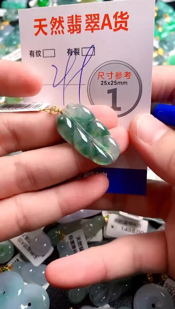 翡翠18K金镶嵌颈饰0130570687