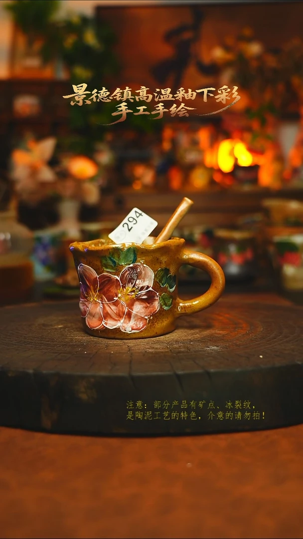 素简暖陶集手作294