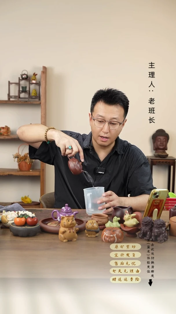 茶壶紫砂筱*荸荠 壶