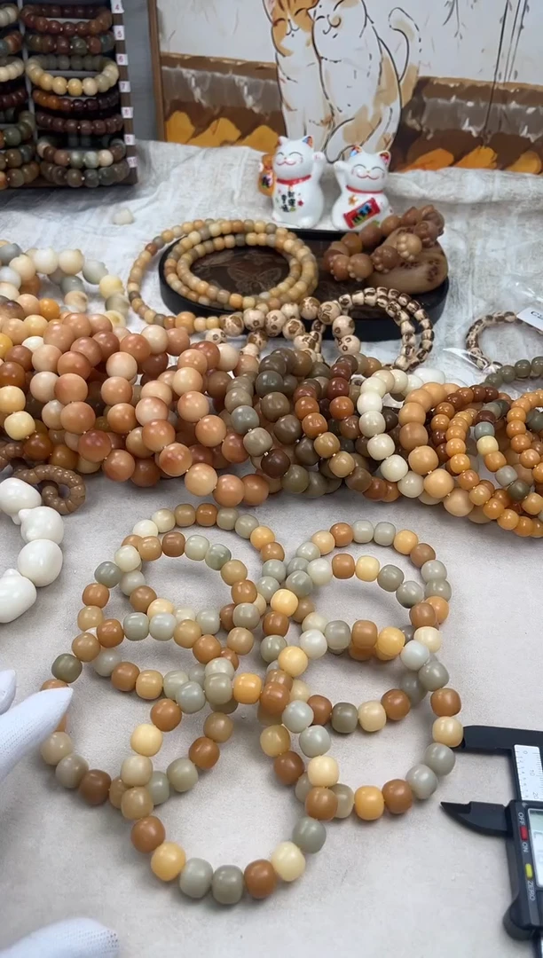 菩提根/象牙果手串c391卡13 天然干磨福利