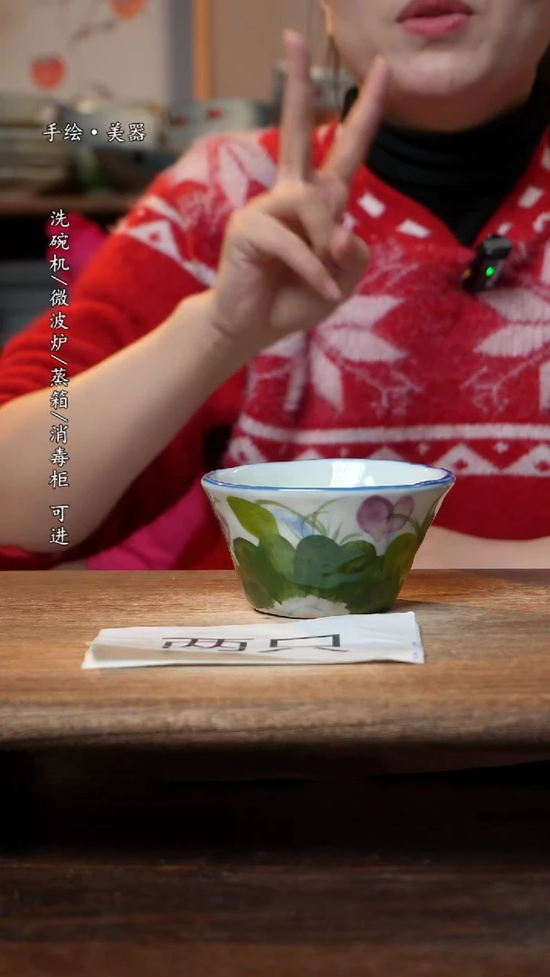 【闪购商品】瓷宝宝2个景德镇高温瓷釉下瓷食品级