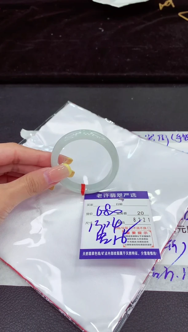 未镶嵌手镯翡翠11111111111