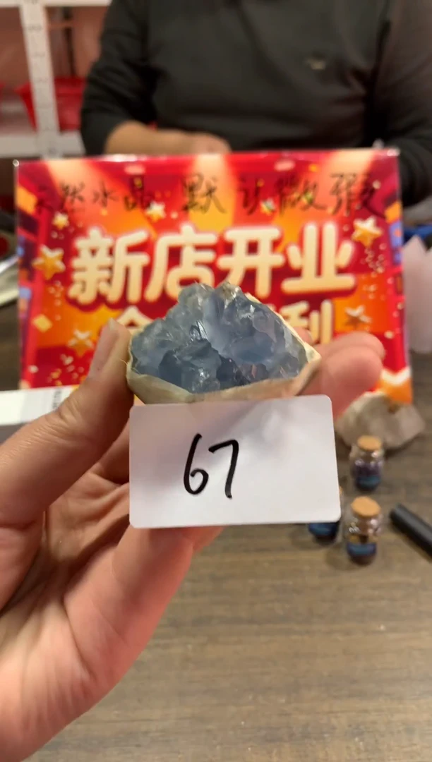 未镶嵌珠宝半成品水晶天然水晶默认微瑕