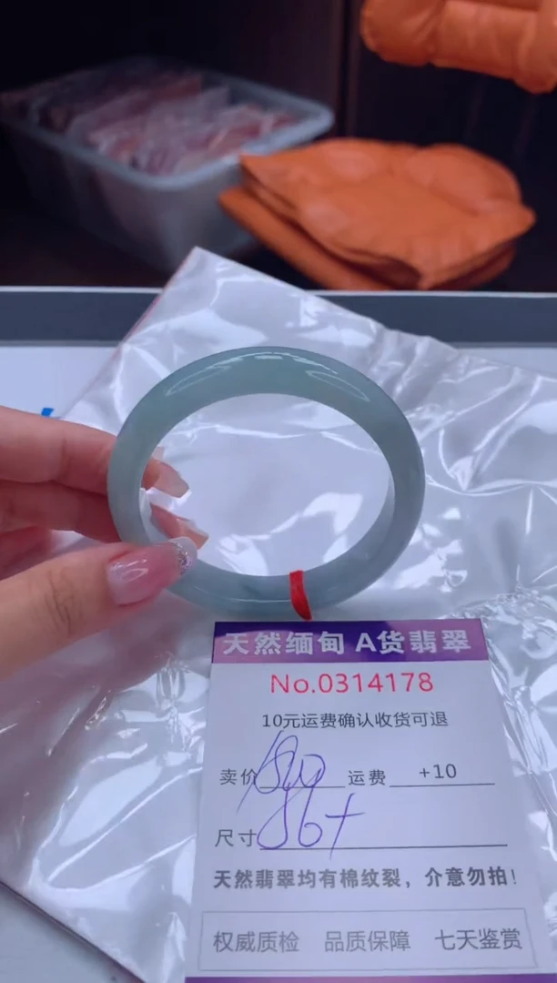 翡翠手镯未镶嵌天然缅甸A货翡翠