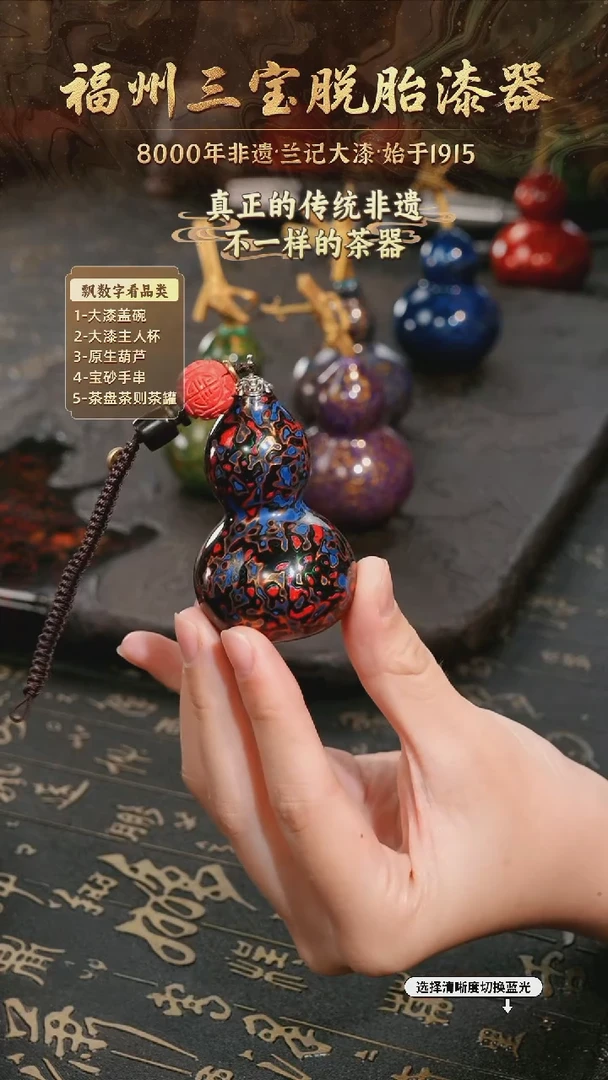 树脂漆手工漆器-一物一拍 以商品图片为主