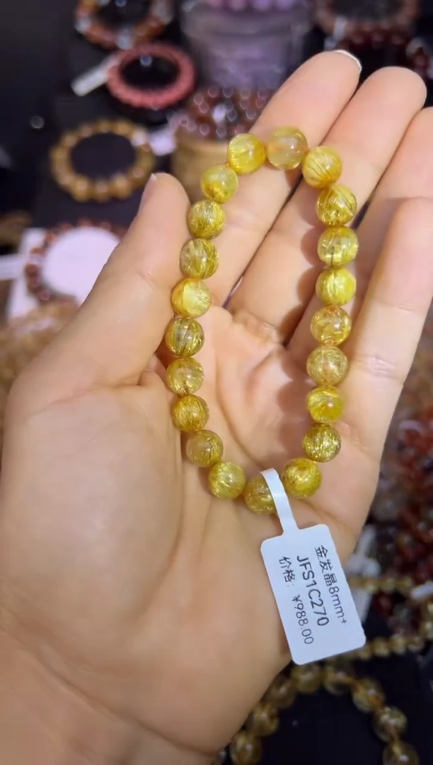 未镶嵌手串水晶金发晶8.7mm