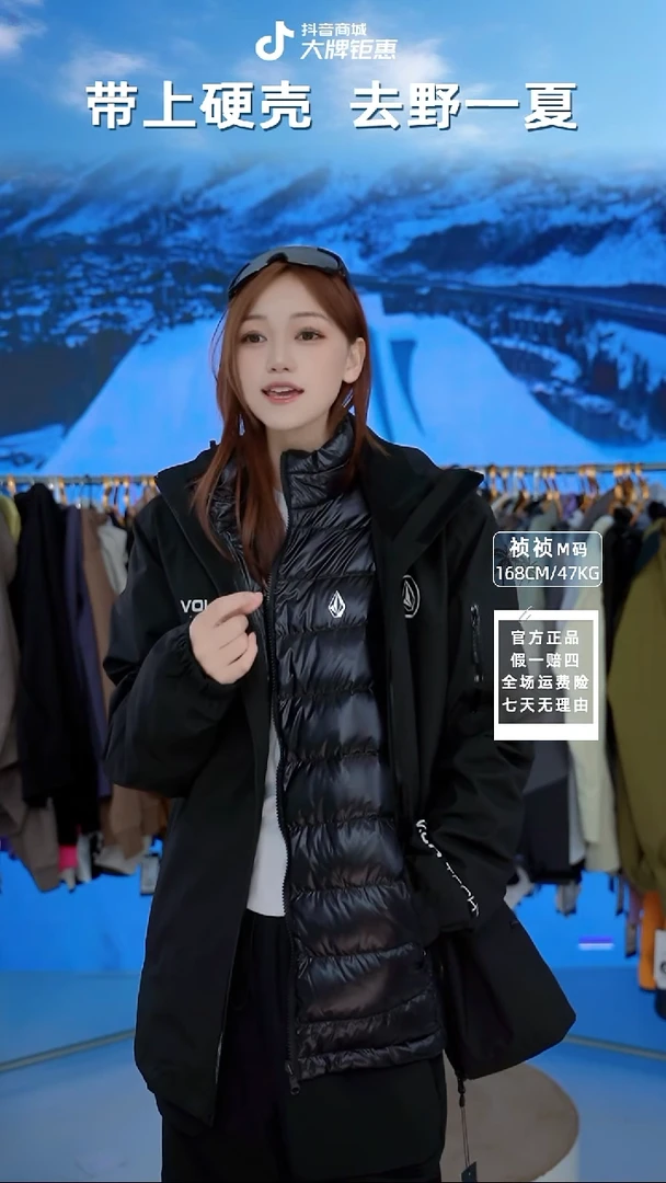 volcom 三合一黑色 S码